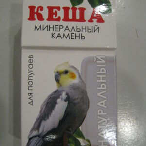 КЕША Минеральный камень для попугаев (натуральный)