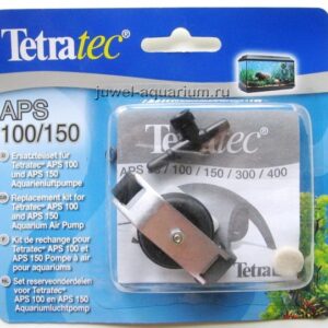 Tetra ремкомплект для компрессора APS100/150