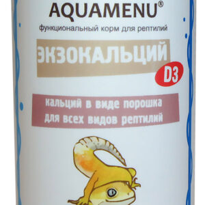 Aquamenu «Экзокальций+ D3» 100 мл. — функциональный корм c витамином D3 для всех видов рептилий