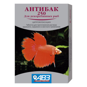 Антибак 250  —  6 табл.(АВЗ)  для рыб