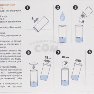 Тест PO4 (Нилпа) для измерения уровня фосфатов в воде  new
