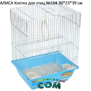 АЛИСА Клетка для птиц №104 А  30*23*39 см