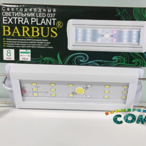 BARBUS LED Cветодиодный светильник  EXTRA PLANT